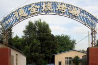 迁安德全烧烤涮/烤羊排烤羊腿各种烧烤/炭火铜锅涮羊肉/ 迁安老字号